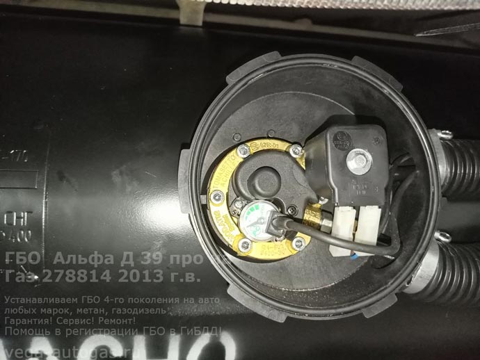 горловина 170-литрового газового баллона, установка на Газель Газ 278814 2013 г.в., 186 л.с., пробег: 539 426 км., цилиндрическийй баллон 170 литров под кузовом, за кабиной, справа, Нижний Новгород, Дзержинск