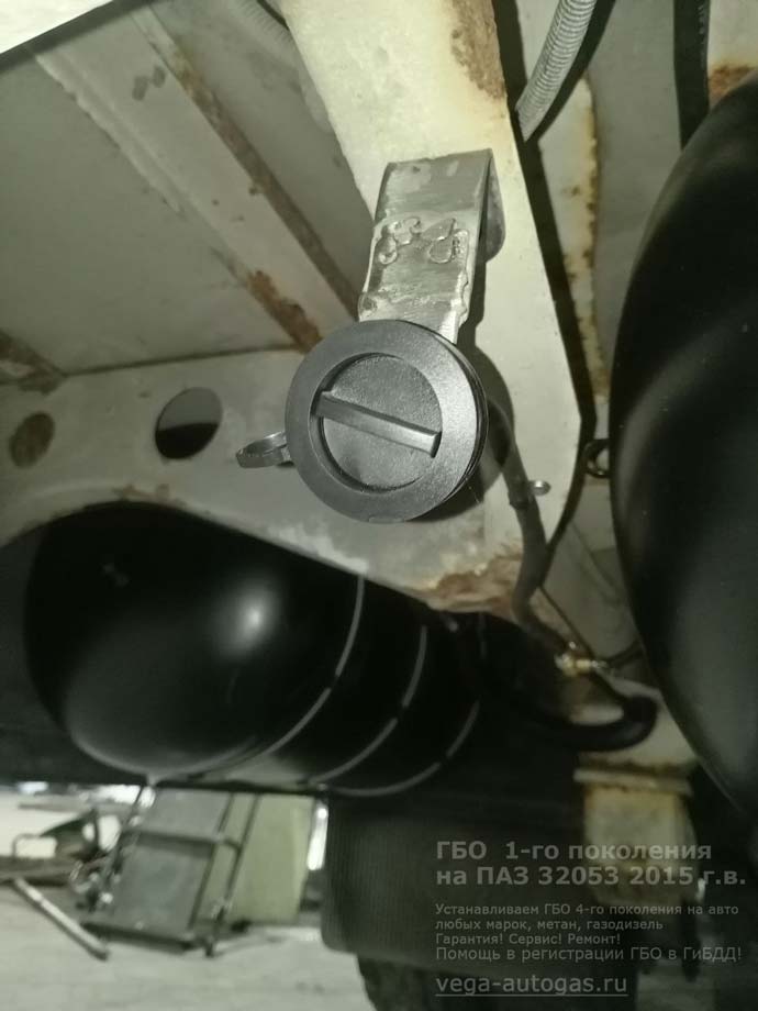 заправочное устройство, установка ГБО 1-го поколения на ПАЗ 32053 2015 г.в., 4,6 л., 122,40 л.с., пробег: 77 500 км., 2 цилиндрических баллона по 90 литров под задним свесом кузова, Нижний Новгород, Дзержинск