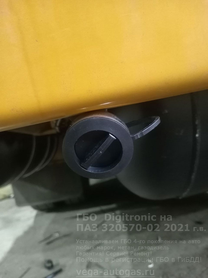 заправочное устройство, установка ГБО 1-го поколения на ПАЗ 320570-02 (инжекторный) 2021 г.в., 4,7 л., 134,20 л.с., пробег: 109 087 км., 2 цилиндрических баллона по 90 литров под задним свесом кузова, Нижний Новгород, Дзержинск