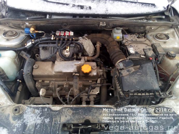 подкапотное пространство Установка ГБО Альфа Д на Датсун Он-До 2018 г.в., 87 л.с., 1,6 л., цилиндрический баллон 80 литров в багажнике, Нижний Новгород, Дзержинск
