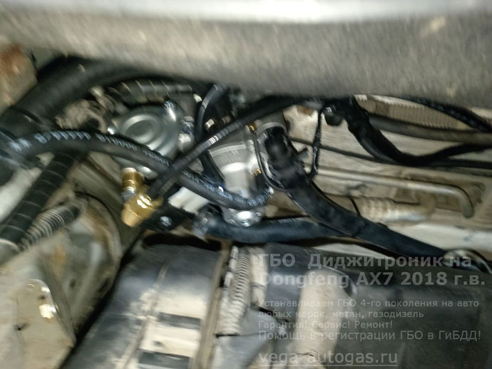 детали Диджитроник, установка на Донг Фенг АХ7 2018 г.в., 2.0 л., 140 л.с., с пробегом 96 606 км., миниВЗУ в лючке бензобака, газовая рампа valtec тип 33, тороидальный баллон 73 литра в багажнике, в нише для запасного колеса, Нижний Новгород, Дзержинск
