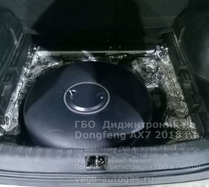 Установка ГБО Диджитроник на Dongfeng AX7 (Донг Фенг АХ7) 2018 г.в., пробег: 96 606 км, 140 л.с. объем 2.0 л