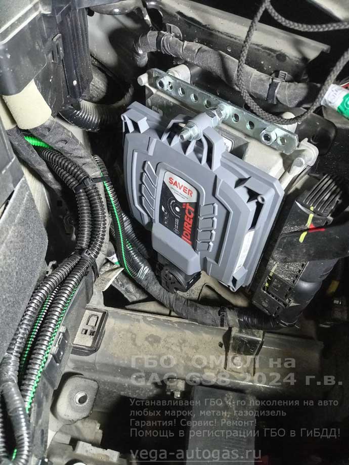 блок управления, установка метанового ГБО FSI ОМВЛ для двигателя с непосредственным впрыском на GAC GS8 2024 г.в., 2.0 л., 230 л.с., с пробегом; 78 725 км., тороидальный баллон 74 литра сзади, под  кузовом, заправочное  устройство под задним бампером, Нижний Новгород, Дзержинск