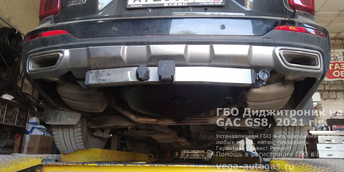 тороидальный баллон 94 литра, установка ГБО Диджитроник на GAC GS8, 2021 г.в., 2.0 л., 190 л.с., с пробегом: 60 451 км., ВЗУ под задним бампером, справа, Нижний Новгород, Дзержинск