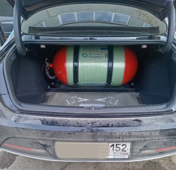 цилиндрический баллон 90 литров, установка на Хендай Соната 2021 г.в., 2.0 л., 150 л.с., с пробегом 40 883 км., цилиндрический баллон 90 литров в багажнике, за задним рядом сидений, Нижний Новгород, Дзержинск