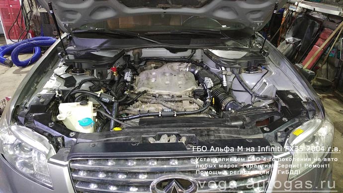 ГБО Альфа М в подкапотном пространстве, установка на Инфинити ФХ35 2004 г.в., 3.5 л., 280 л.с., пробег 216 590 км., миниВЗУ в лючке бензобака, 55-литровый тороидальный баллон в багажнике, в нише для запасного колеса, Нижний Новгород, Дзержинск