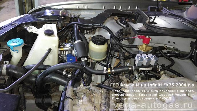 ГБО Альфа М в подкапотном пространстве, установка на Инфинити ФХ35 2004 г.в., 3.5 л., 280 л.с., пробег 216 590 км., миниВЗУ в лючке бензобака, 55-литровый тороидальный баллон в багажнике, в нише для запасного колеса, Нижний Новгород, Дзержинск