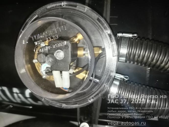 горловина 80-литрового цилиндрического баллона, установка ГБО Ланди Рензо на Джак Джей7, 2023 г.в., 1.5 л., 136 л.с.,  цилиндрический баллон 80 литров в багажнике, за задним рядом сидений, Нижний Новгород, Дзержинск