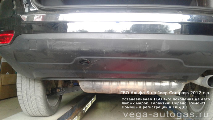 ВЗУ под задним бампером, установка ГБО Альфа S на Джип Компасс 2012 г.в., 2.4 л, 170 л.с., пробег: 98 879 км., тороидальный баллон 54 литров в багажнике, Нижний Новгород, Дзержинск