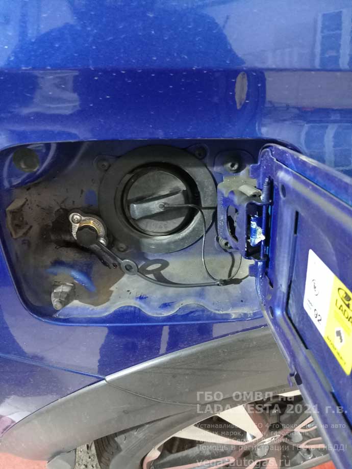 заправочное устройство, установка ГБО OMVL NEW DREAM на Лада Веста GFK 110 2021 г.в., 1,6 л., 106,1 л.с., пробег 44 380 км., тороидальный баллон 54 литра, в багажнике, в нише для запасного колеса, Нижний Новгород, Дзержинск