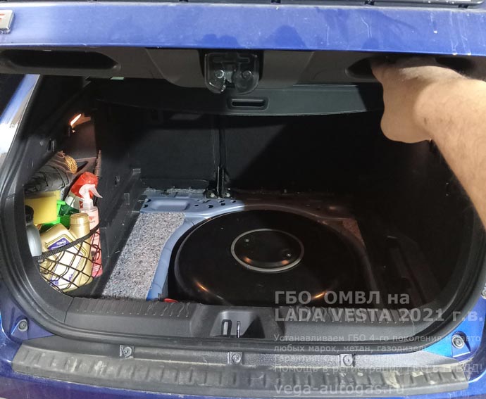 Установка ГБО OMVL NEW DREAM с разъемом ОБД на Ладу Веста GFK 110 2021 г.в., 1.6 л, 106,1 л.с., с пробегом 44 380 км