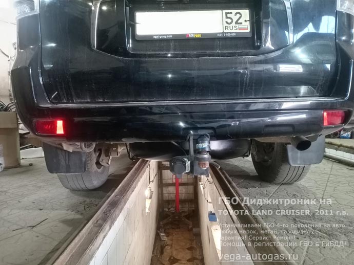 Установка ГБО Диджитроник на внедорожник Toyota Land Cruiser 150 (Тойота Ленд Крузер 150) , 2011 г .в., 2.7 л., 163 л.с., пробег: 375 012 км., Н.Новгород, Дзержинск