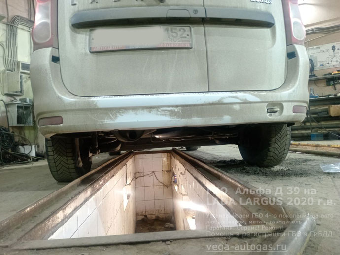 Установка ГБО Альфа Д39 на Ладу Ларгус RS045L, 2020 г.в., 1.6 л., 106,1 л.с., пробег: 93 505 км