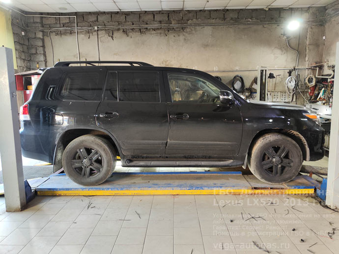 Установка ГБО Диджитроник на Lexus LX570, 2013 г.в., полный привод 4х4, 5.7 л., 367 л.с., с пробегом 18 400 км., миниВЗУ в лючке бензобака, тороидальный баллон 88 литра сзади, под кузовом, на месте запасного колеса, Нижний Новгород, Дзержинск