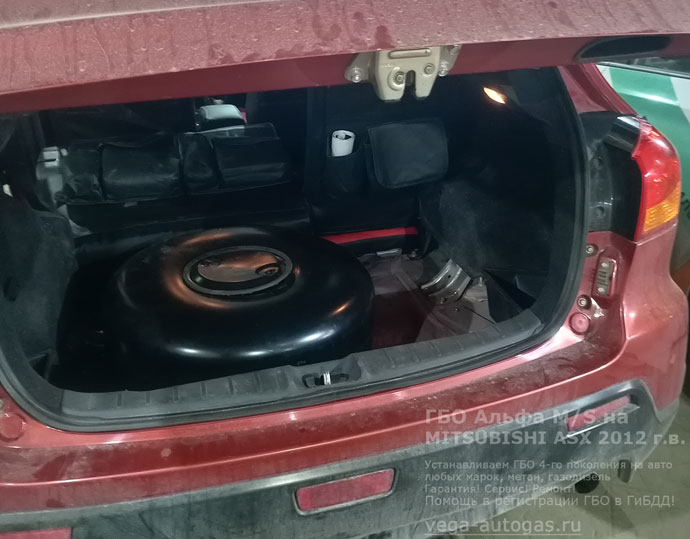 54-литровый баллон, установка ГБО Альфа М/S на Мицубиси АСХ 2012 г.в., 1.6 л, 117 л.с., с пробегом 194 042 км., ВЗУ в лючке бензобака, Нижний Новгород, Дзержинск