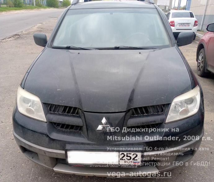 Установка ГБО Диджитроник на Мицубиси Аутлендер 2008 г.в., 2.0 л., 136 л.с., с пробегом 222 733 км., ВЗУ в лючке бензобака, тороидальный баллон 54 литра в багажнике, в нише для запасного колеса, Нижний Новгород, Дзержинск