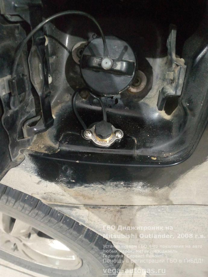 ВЗУ в лючке бензобака, установка ГБО Диджитроник на Мицубиси Аутлендер 2008 г.в., 2.0 л., 136 л.с., с пробегом 222 733 км., тороидальный баллон 54 литра в багажнике, в нише для запасного колеса, Нижний Новгород, Дзержинск
