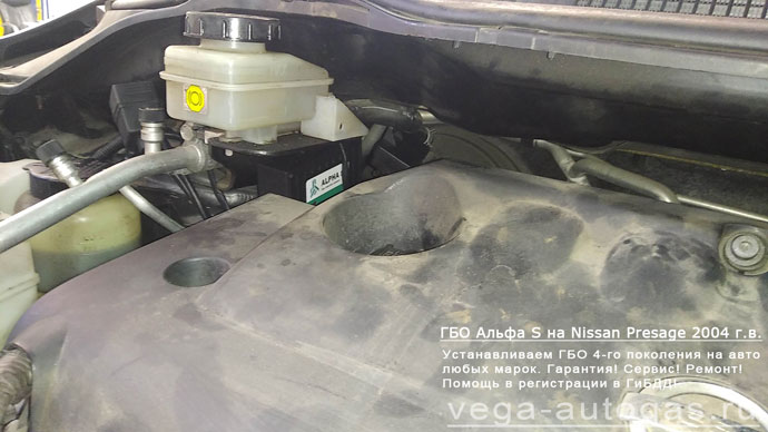 ГБО Альфа S в подкапотном пространстве, установка на Ниссан Пресаж 2004 г.в., 2.5 л., 162 л.с., полный привод, миниВЗУ в лючке бензобака, тороидальный баллон 50 литров в багажнике, под третьим рядом сидений Нижний Новгород, Дзержинск