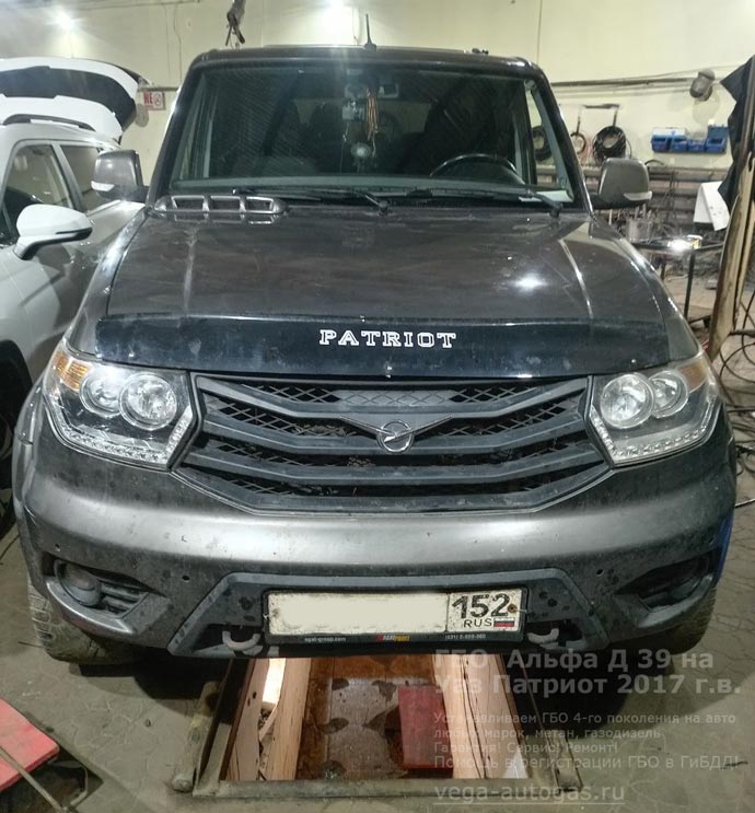 установка ГБО Альфа D39 на Уаз Патриот 2017 г.в., 2.7 л, 134,60 л.с., с пробегом 142 780 км., 2 цилиндрических баллона по 35 литров в багажнике, Нижний Новгород, Дзержинск
