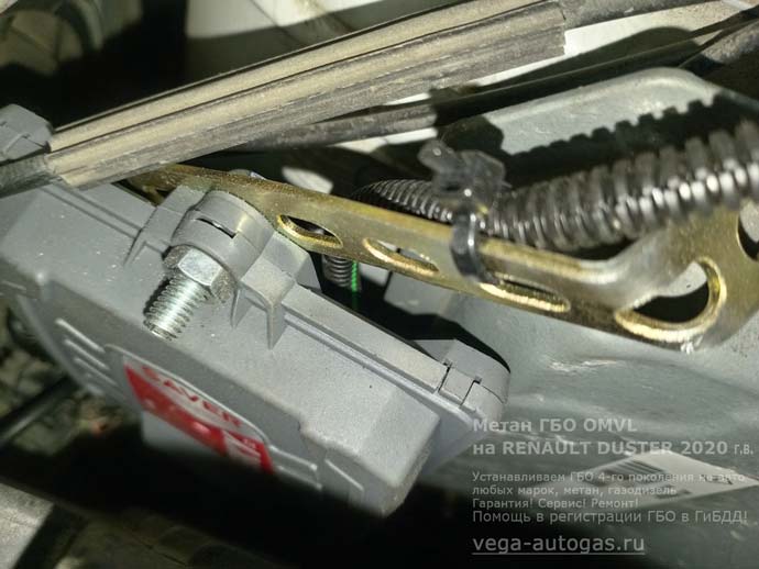 детали ГБО OMVL, установка на Рено Дастер 2020 г.в., 2.0 л., 142 л.с., с пробегом 121 546 км., цилиндрический баллон 90 литров в багажнике, Нижний Новгород, Дзержинск