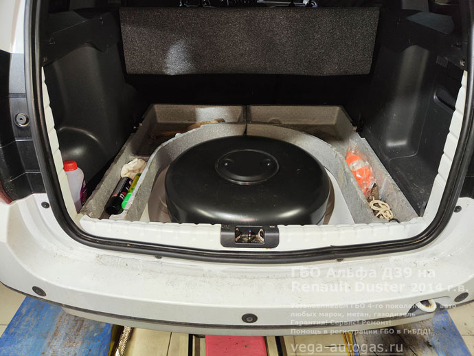 54-литровый тороидальный баллон, установка ГБО Альфа Д39 на Рено Дастер 2013 г.в., 2.0 л, 135 л.с., с пробегом 110 772 км., ВЗУ в лючке бензобака, тороидальный баллон 54 литра в нише длля запасного колес, Нижний Новгород, Дзержинск