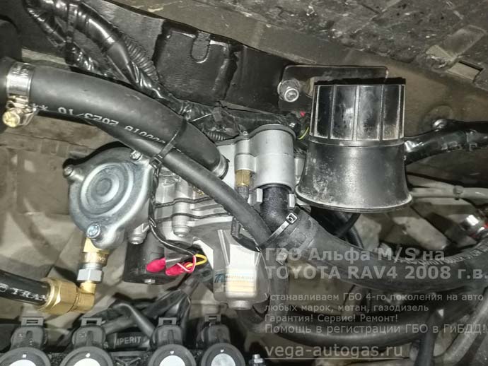 подкапотная компоновка, газовое оборудование Альфа М/S на Тойота РАВ4 2008 г.в., 2.4 л, 170 л.с., с пробегом 160 223 км., мини ВЗУ в лючке бензобака, цилиндрический баллон 60 литров в багажнике, Нижний Новгород, Дзержинск