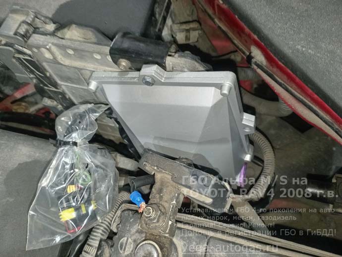 компоненты Альфа М/S, установка на Тойота РАВ4 2008 г.в., 2.4 л, 170 л.с., с пробегом 160 223 км., мини ВЗУ в лючке бензобака, цилиндрический баллон 60 литров в багажнике, Нижний Новгород, Дзержинск