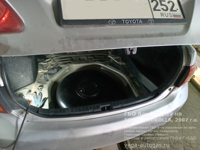 Установка ГБО Альфа Д 39 на Toyota Corolla (Тойота Королла) , 2007 г .в., 1,6 л., 124 л.с., с пробегом: 278 746 км., Н.Новгород, Дзержинск