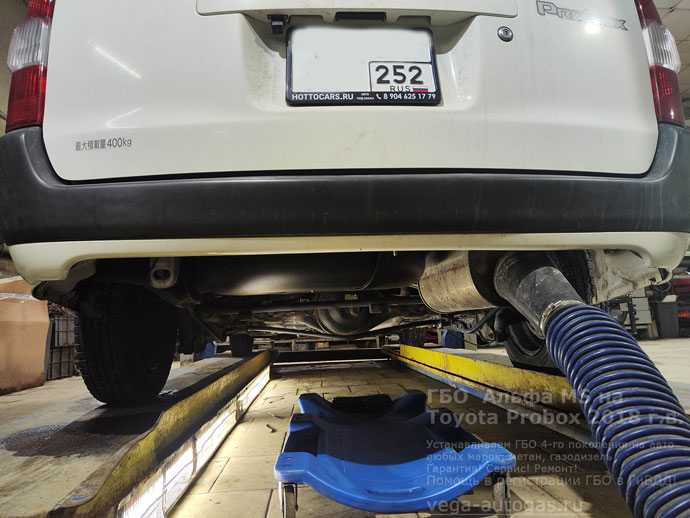 настройка и регулировка ГБО Альфа М/S, установка на Тойота Пробокс 2018 г.в., 1.5 л., 103 л.с., с пробегом 98 400 км.,  миниВЗУ в лючек бензобака, тороидальный баллон 42 литра сзади, под кузовом, Нижний Новгород, Дзержинск