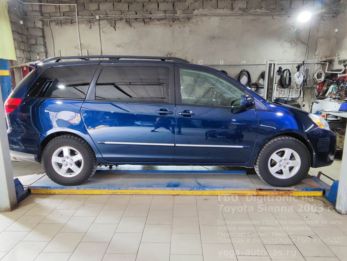 Установка ГБО Диджитроник на Тойота Сиенна, 2003 г.в., полный привод 4х4, 3.3 л., 230 л.с., с пробегом 214 646 км., миниВЗУ в лючке бензобака, тороидальный баллон 60 литров в багажнике, в нише под 3-и рядом сидений, Нижний Новгород, Дзержинск
