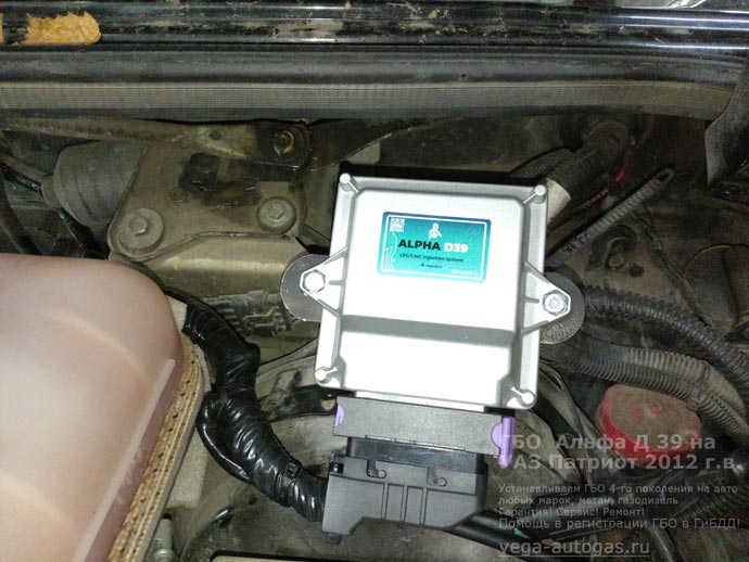 блок управления Альфа Д39, установка на УАЗ Патриот 2012 г.в., 2.7 л, 128 л.с., с пробегом 164 300 км., ВЗУ в заднем бампере, цилиндрический баллон 00 литров в багажнике за задним рядом сидений, Нижний Новгород, Дзержинск