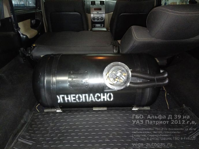 100-литровый цилиндрический баллон, установка ГБО Альфа Д39 на УАЗ Патриот 2012 г.в., 2.7 л, 128 л.с., с пробегом 164 300 км., ВЗУ в заднем бампере, Нижний Новгород, Дзержинск