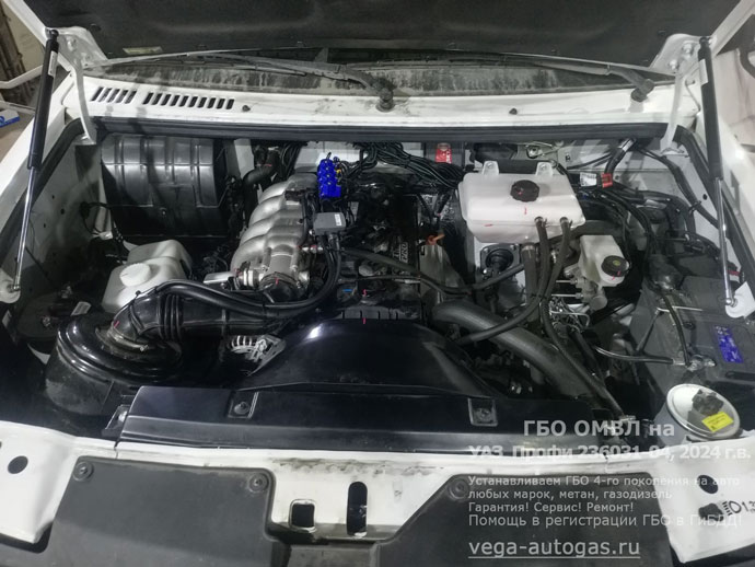 ГБО OMVL в подкапотном пространстве, установка ГБО OMVL на УАЗ Профи 236031-04 2024 г.в., 2,0 л., 149,6 л.с., пробег 4 417 км., цилиндрический баллон 100 литров, на раме, с левой стороны, Нижний Новгород, Дзержинск