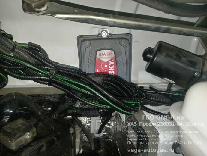 блок управления ОМВЛ, установка ГБО OMVL на УАЗ Профи 236031-04 2024 г.в., 2,0 л., 149,6 л.с., пробег 4 417 км., цилиндрический баллон 100 литров, на раме, с левой стороны, Нижний Новгород, Дзержинск