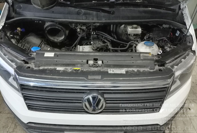 метановое ГБО DDF PRO AGС DIESELAN в подкапотном пространстве, установка на Volkswagen CRAFTER 2010 г.в., 2.0 л., 102 л.с., 3 цилиндрических баллона по 50 литров на крыше фургона, сверху закрыты коробом, Нижний Новгород, Дзержинск