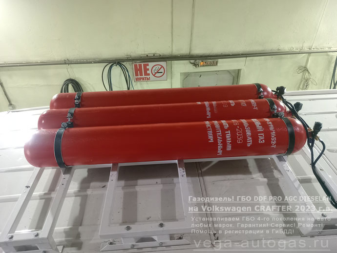 Метан на дизель! Установка метанового ГБО DDF PRO AGС DIESELAN на микроавтобус Volkswagen CRAFTER (Фольксваген Крафтер) 2010 г.в., 2.0 л., 102 л.с.