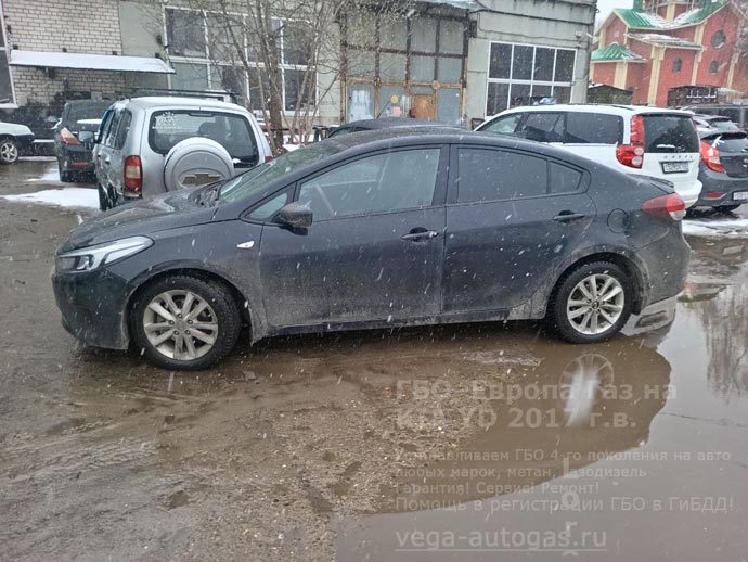 Установка ГБО Европа Газ на KIA YD (CERATO FORTE) 2017 г.в., 2.0 л, 149,56 л.с., с пробегом 588 000 км.