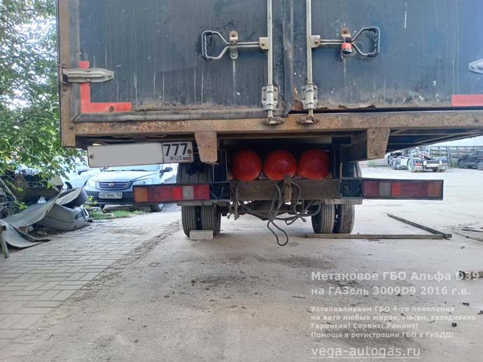 Метан на ГАЗель 3009D9 2016 г.в., 2.9 л, 99 л.с., с пробегом 281 808 км. ГБО Альфа Д39, Н.Новгород, Дзержинск