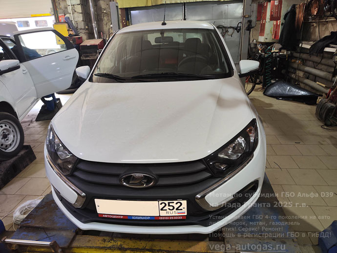 установка метанового ГБО Альфа D39 на Лада Гранта 2025 г.в., 1.6 л., 87 л.с., с пробегом; 200 км., цилиндрический баллон 80 литров в багажнике, за задним рядом сидений, Нижний Новгород, Дзержинск