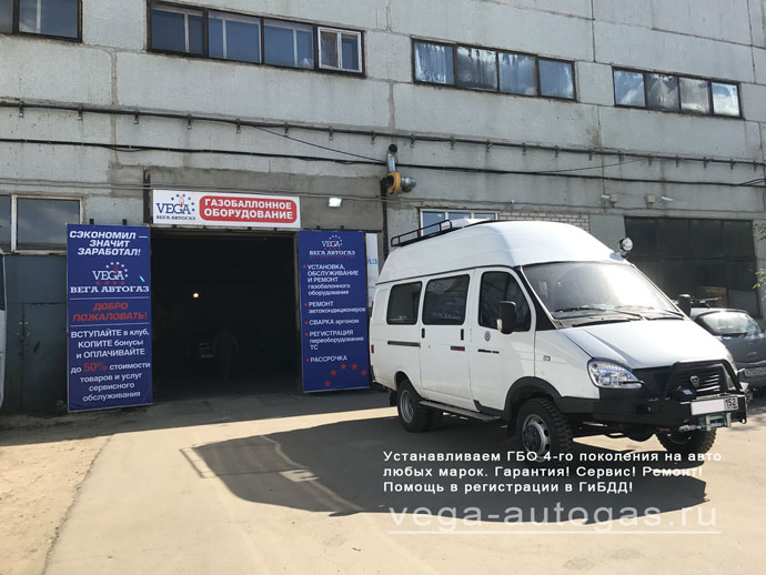 Установка ГБО OMVL MONOPLUG-4 (EVO метан 195 KW) и трёх баллонов под кузов Нижний Новгород Дзержинск