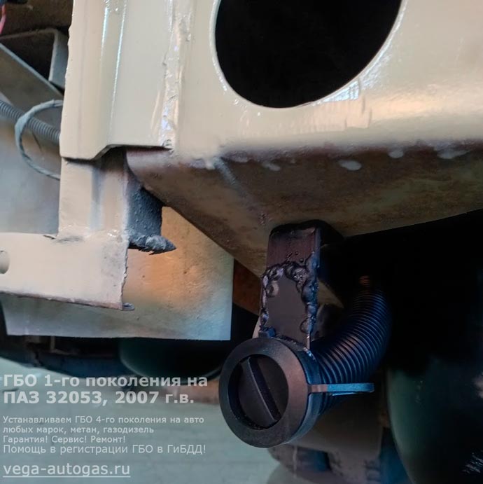 заправочное устройство, установка ГБО 1-го поколения на ПАЗ 32053 2007 г.в., 4,6 л., 130 л.с.,  пробег: 68 000 км., 2 цилиндрических баллона по 90 литров под задним свесом с демонтажом запасного колеса, Нижний Новгород, Дзержинск
