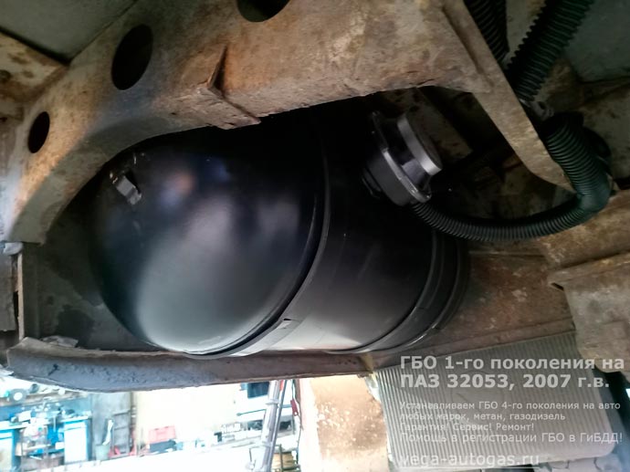 90-литровый цилиндрический баллон под задним севом с левой стороны кузова, установка ГБО на 1-го поколения на ПАЗ 32053 2007 г.в., 4,6 л., 130 л.с.,  пробег: 68 000 км., 2 цилиндрических баллона по 90 литров под задним свесом с демонтажом запасного колеса, Нижний Новгород, Дзержинск