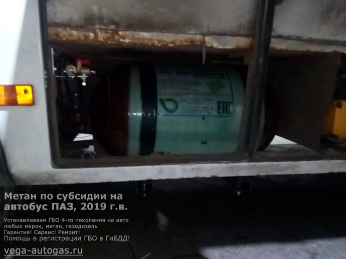 цилиндрический баллон 80 литров, установка метанового ГБО 1-го поколения на автобус ПАЗ 2019 г.в., пробег: 50 458 км., 4,6 л., 130 л.с., 4 цилиндрических баллона по 62 литра сзади, под кузовом, и цилиндрический баллон 80 литров в аккумуляторном отсеке, Нижний Новгород, Дзержинск