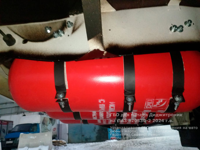 Установка ГБО для метана Диджитроник на новый ПАЗ 320530-2 2024 г.в., инжекторныйй двигатель ЗМЗ 524500, 134 л.с., с пробегом 80 км, Н.Новгород, Дзержинск