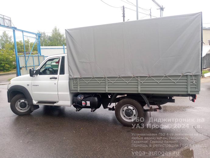 Установка ГБО Диджитроник на УАЗ Профи 236022, 2024 г.в., 2.7 л., 149,6 л.с., с пробегом 1 378 км., ВЗУ на ггазззовом баллоне, ццилиндрический баллон 90 литров на раме, с левой стороны, за кабиной, Нижний Новгород, Дзержинск