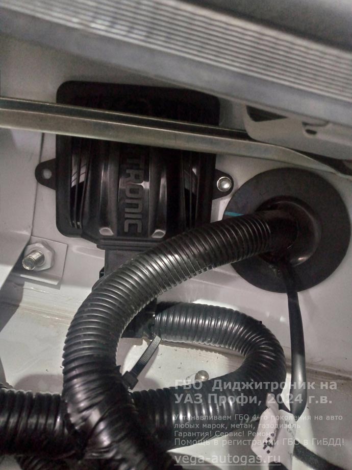 детали ГБО Digitronic, установка на УАЗ Профи 236022, 2024 г.в., 2.7 л., 149,6 л.с., с пробегом 1 378 км., ВЗУ на газовом баллоне, цилиндрический баллон 90 литров на раме, с левой стороны, за кабиной, Нижний Новгород, Дзержинск