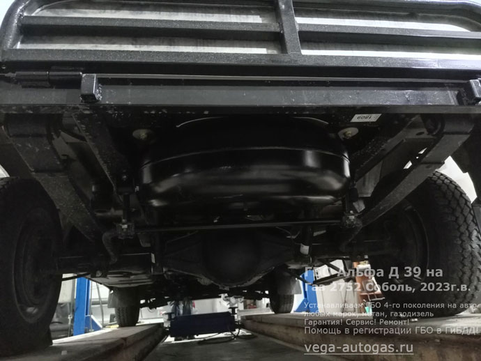 тороидальный баллон 54 литра в багажнике, в нише для запаски, установка ГБО Альфа D39 на Газ 2752 Соболь, 2023 г.в., 2.7 л., 106,7 л.с., пробег: 36 км., тороидальный баллон 42 литра сзади, под кузовом, ВЗУ под задним бампером, слева, Нижний Новгород, Дзержинск