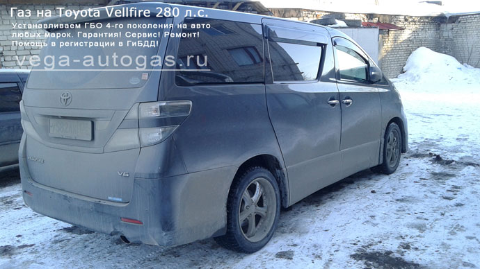 Установка ГБО Альфа М на Toyota Vellfire 3,5 л., 280 л.с., торовый баллон 74 литра в багажнике Нижний Новгород, Дзержинск